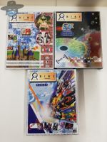 3 x Anime Encyclopedia dedicated to japanese Anime PC + MAC