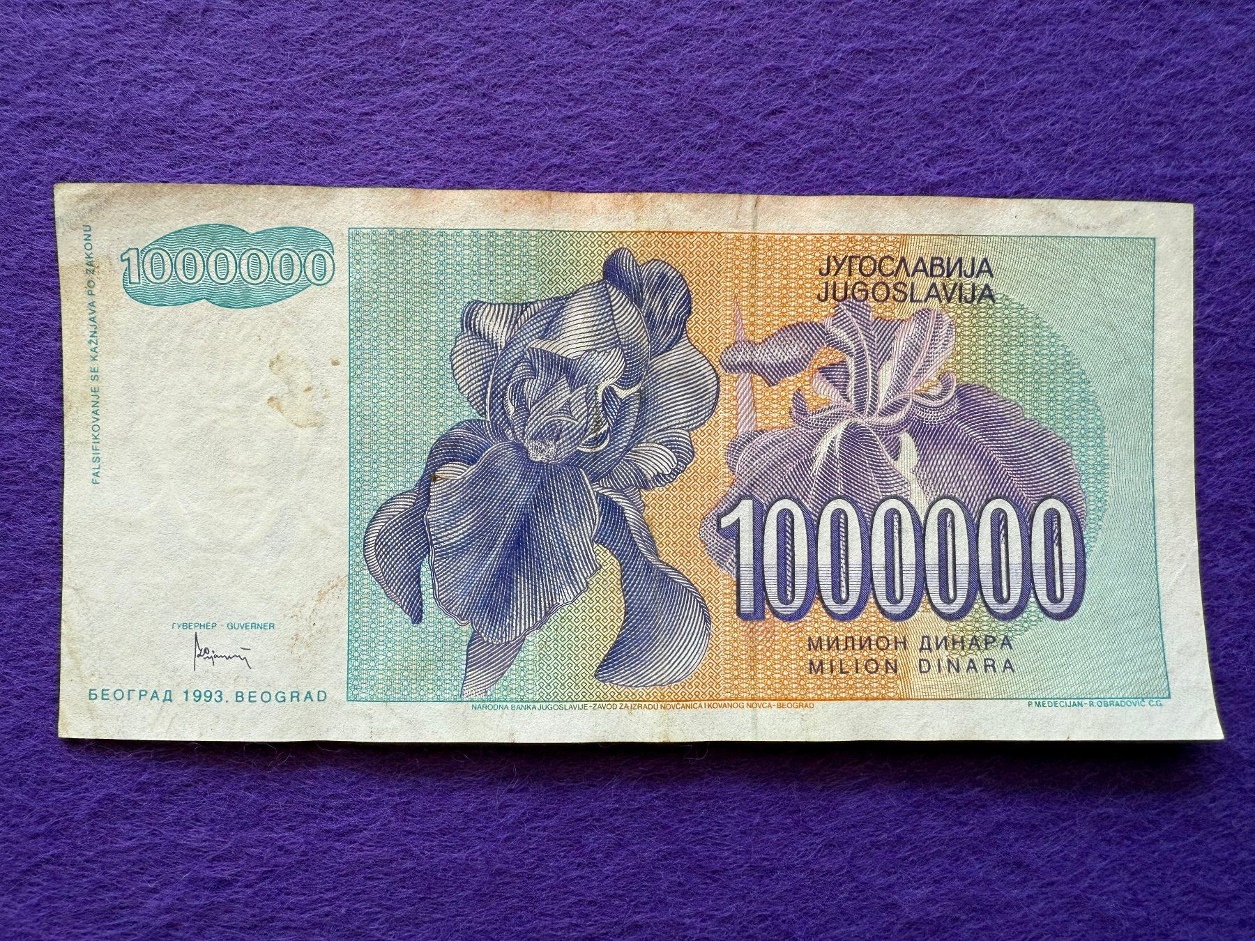 Banconote: *** Belgrad 1993 - 1 Million Dinara - Iris Blume – Usato da Pfäffikon SZ venduto da Sieben77 1