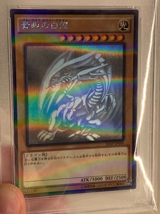 YuGiOh Blue Eyes White Dragon Ghost Rare Collection PSA Kaufen auf