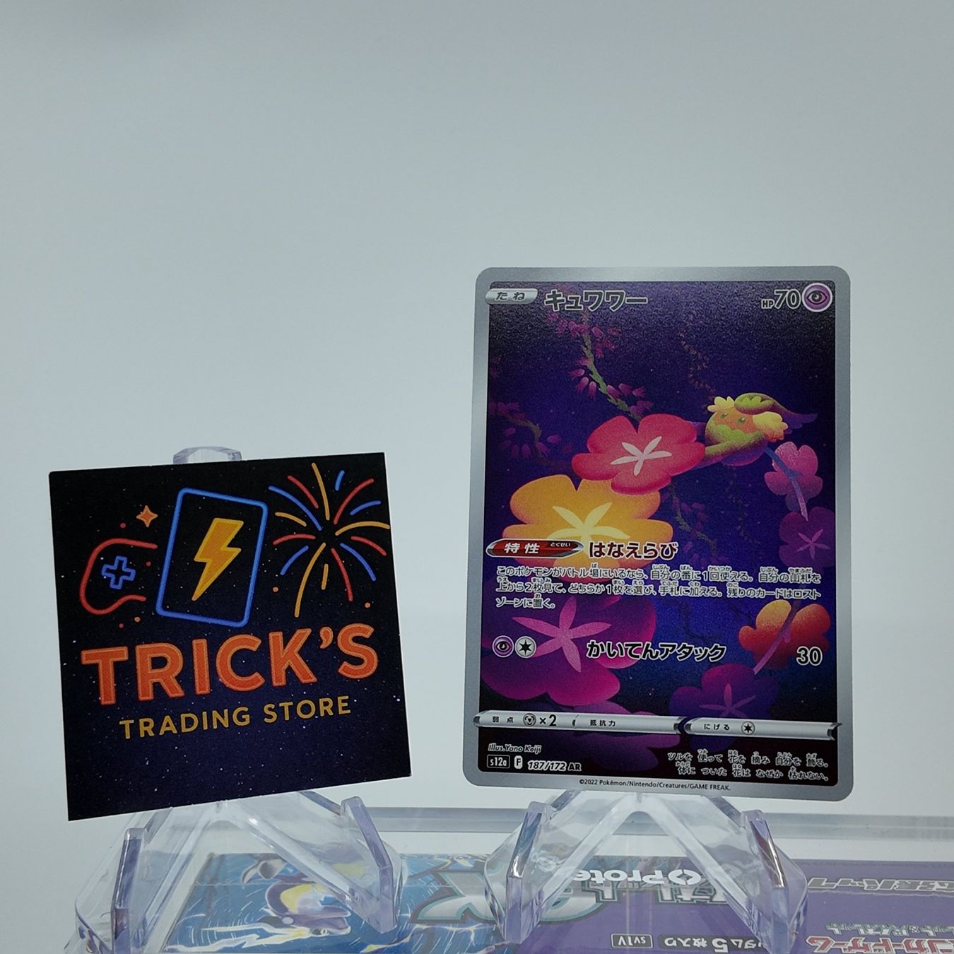 Pokémon Cartes à collectionner:  Pokémon Comfey AR S12a VSTAR Universe JPN  – D'occasion à Wettswil par TricksTradingStore