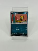 Pokemon Zurrokex 054/086 (Japanisch)