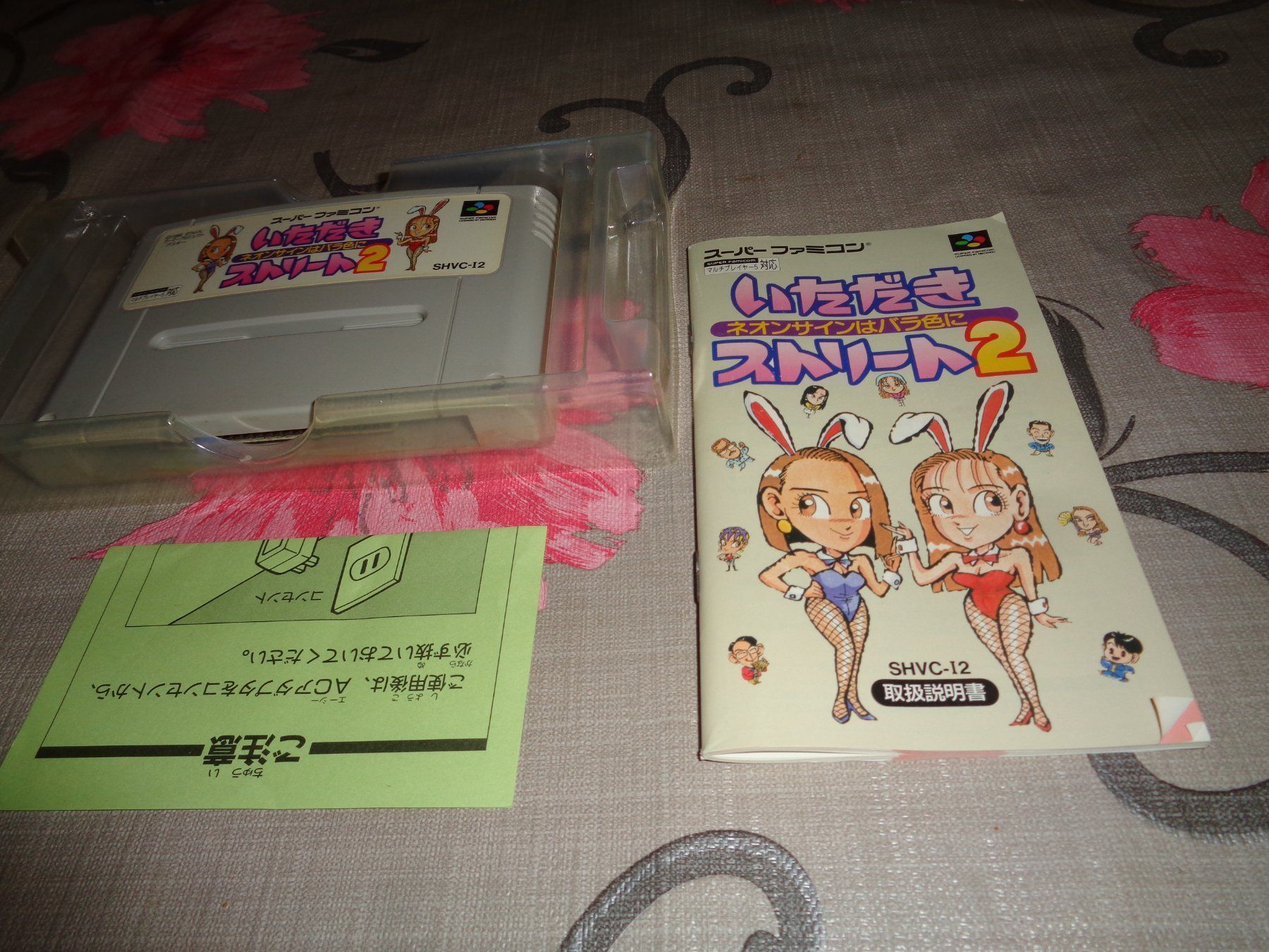 Spiele: Itadaki Street 2 SNES OVP – Gebraucht aus Olten von Disc-Ausverkauf 9