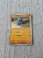 NOSEPASS, THE GLORY OF TEAM ROCKET, COM, 2025, JAP, NM/MT