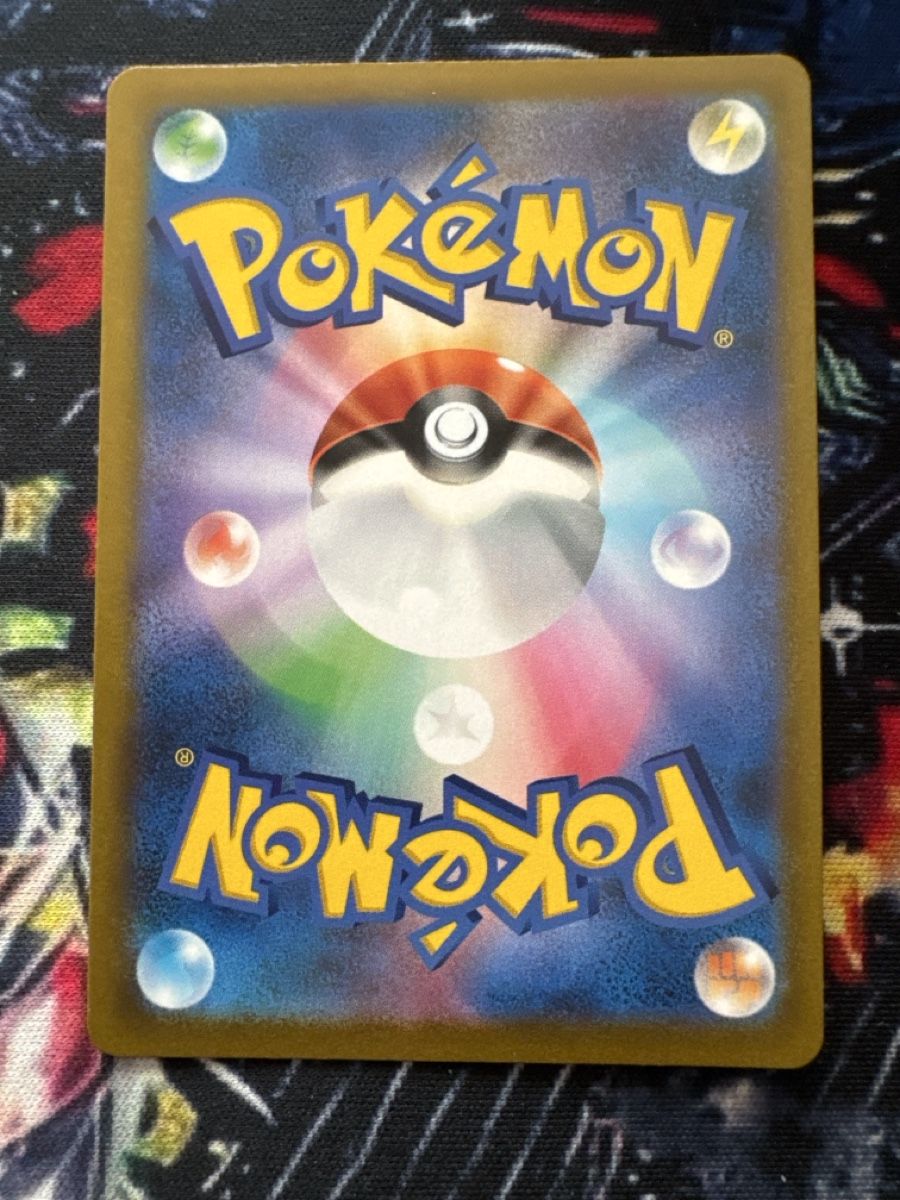 Pokémon Carte collezionabili: Pokemon Cobalion 114 Pokemon VMAX Climax JP – Nuovo (secondo la descrizione) da Embrach venduto da 3Mend 1