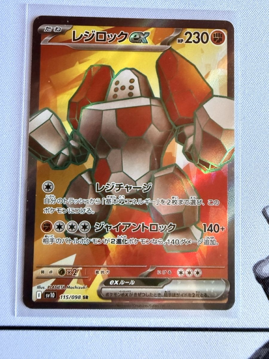 Pokémon Sammelbilder & Trading cards: Pokemon Regirock EX 115/098 – Neu (gemäss Beschreibung) aus Elsau von mintgreen1