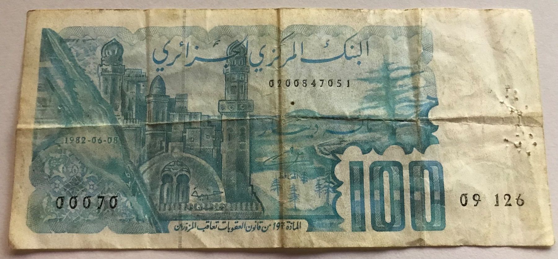 Banknoten: Algerien 100 Dinars 1982 – Gebraucht aus Algetshausen von Carrhard