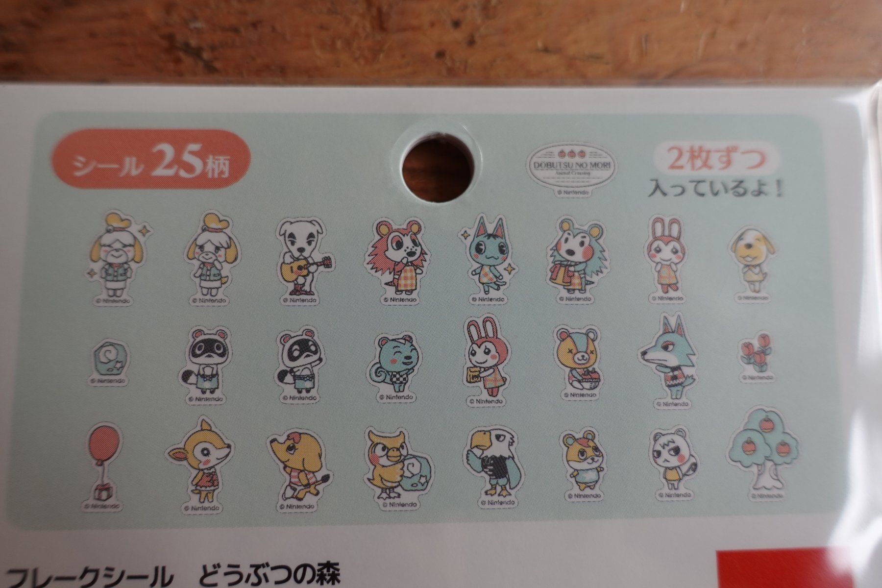 Sticker: Süsse Flake Sticker - Animal Crossing – Nuovo (secondo la descrizione) da Ettiswil venduto da maimaiswiss 4