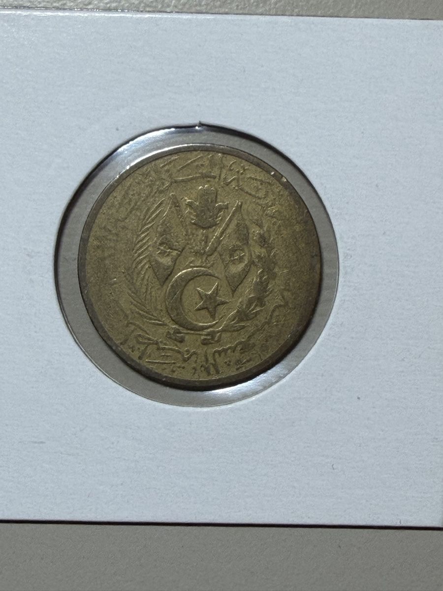 Alle Münzen: Algérie - 50 centimes - 1964 – Gebraucht aus Payerne von Mike1682 1