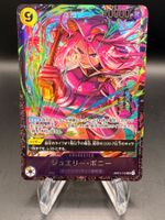 Jewelry Bonney SR OP13-108 Official Event Prize JP 2026