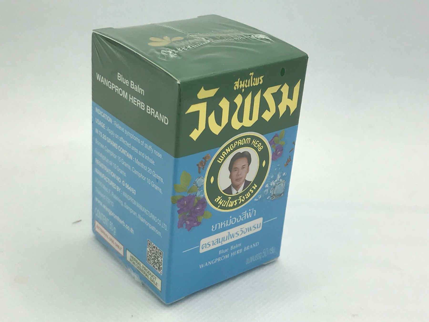 Prodotti di pulizia: WANGPHROM Thai Balm 50g Blue – Nuovo e nell'imballaggio originale da Niederteufen venduto da Soho8 2