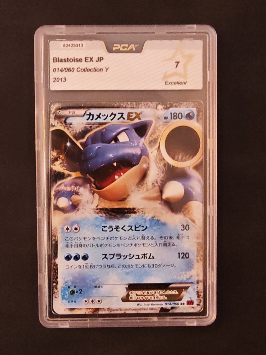 Pokémon Sammelbilder & Trading cards: Carte Pokémon Blastoise EX JP 014/060 2013 gradée PCA 7 – Neu (gemäss Beschreibung) aus Lausanne von Raffa_PokeShop