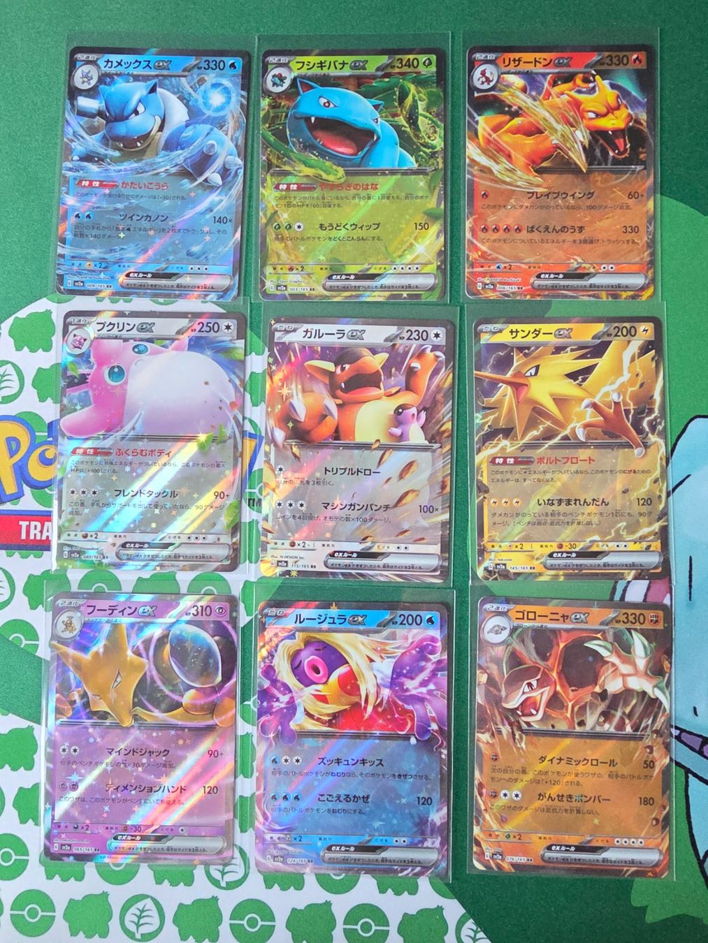 Pokémon Sammelbilder & Trading cards: Pokemon 151 ex Set Charizard , Blastoise japanisch – Neu (gemäss Beschreibung) aus Gossau SG von worklifebalance