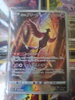 Pokemon Karte: Arktos V - Glanzend und selten! Top!