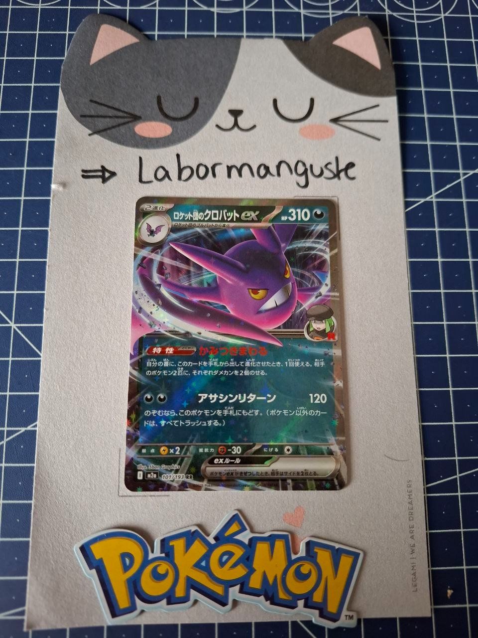 Pokémon Carte collezionabili: Team Rockets Iksbat - Crobat EX 101/193 JAP – Nuovo (secondo la descrizione) da Fällanden venduto da Labormanguste