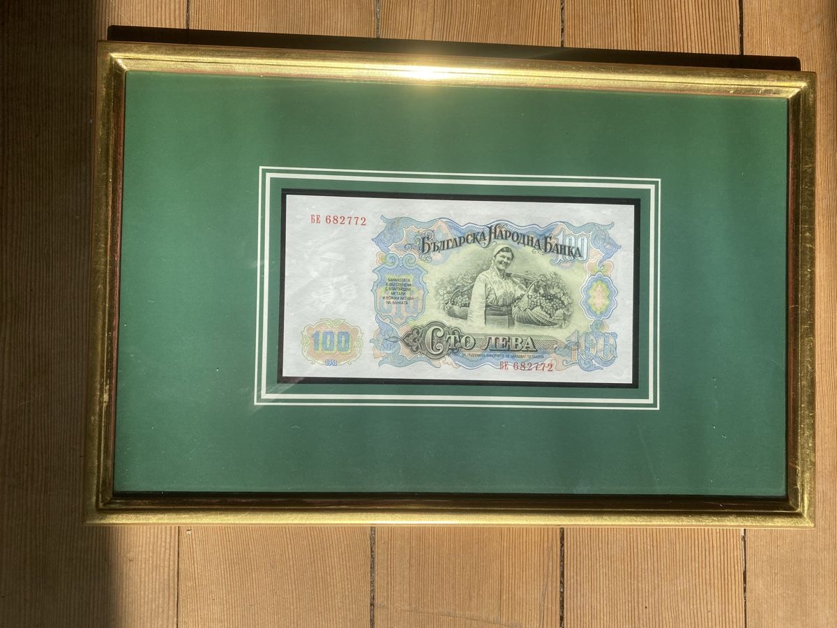 Banconote: Banknote 100 Leva Bulgarien mit Rahmen – Nuovo (secondo la descrizione) da Muralto venduto da Alex1912