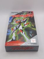 Tekkamen Blade OVP ⭐️Selten⭐️ Super Famicom Japan