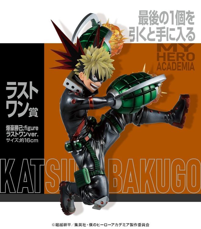 Anime Kissenbezug Katsuki Bakugo - 45x45cm Für Kinderzimmer & Wohnzimmer