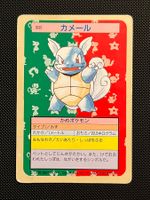 Wartortle [Green Back] #008 Pokemon Japanese Topsun