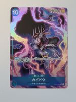 One Piece TCG Kaido OP04-044 SR Alt Art JP