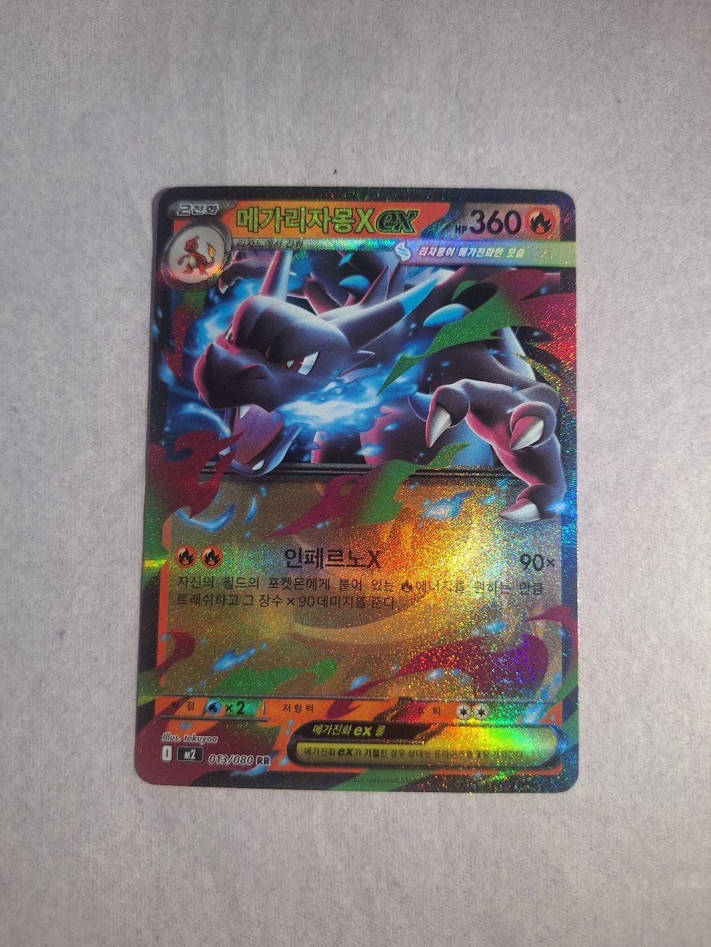 Pokémon Carte collezionabili: 3 Méga-Charizard - Pokemon – Nuovo (secondo la descrizione) da Biel/Bienne venduto da Seyran 6