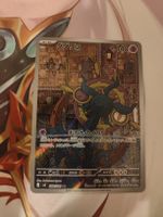 Pokemon Karte Galar Gallopa V 085/081 guter Zustand