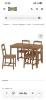 IKEA JOKKMOKK Tisch und 4 Stühle, Antikbeize Kiefer
