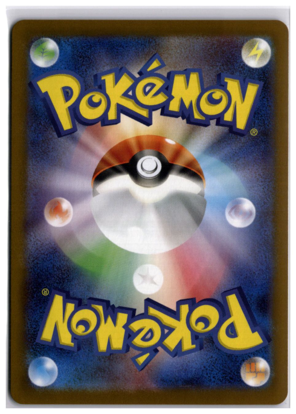 Pokémon Carte collezionabili: Gumshoos (m1L 075) AR LP – Nuovo (secondo la descrizione) da Andwil TG venduto da Artrarecards_Etter 1