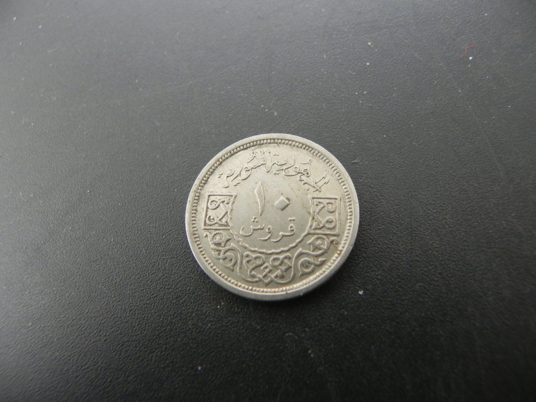 Alle Münzen: Syrien 10 Piastres 1948 – Gebraucht aus Biel/Bienne von Gogolozi