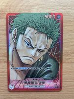 One Piece Zoro Card OP01 Leader Chinese