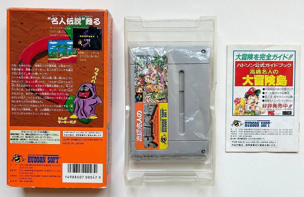 Giochi: SUPER ADVENTURE ISLAND - SUPER FAMICOM – Usato da Giffers venduto da Z6-ludo 2