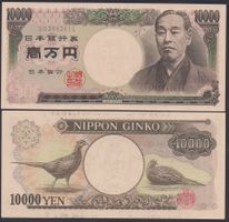 Japan 10'000 Yen UNC (1993)