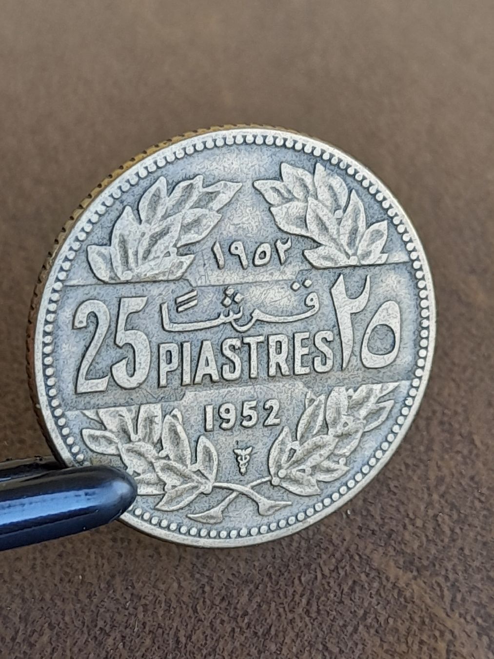 Toutes les monnaies: 25 Piaster 1952 Libanon  – D'occasion à Basel par Basel_20