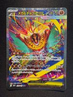 Mega Hawlucha ex SAR Japanese m2a