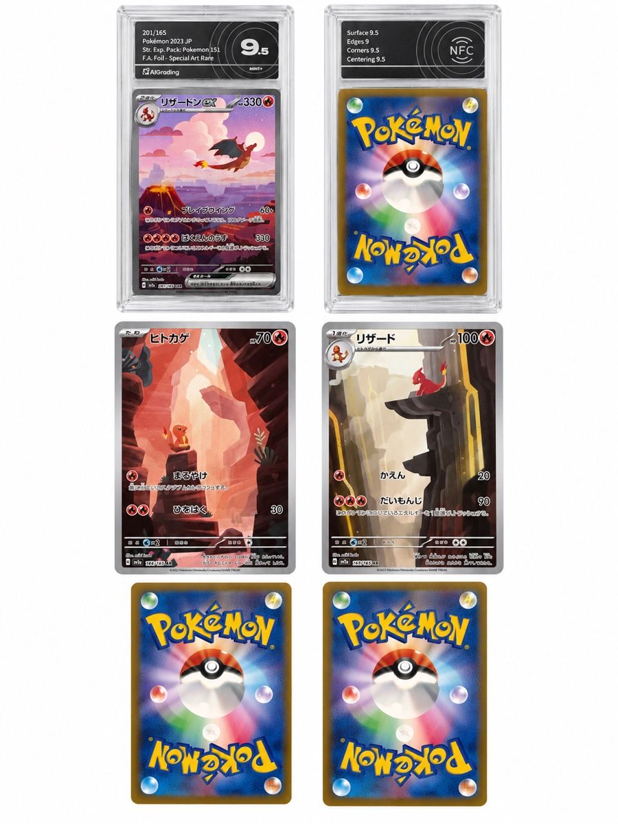 Pokémon Sammelbilder & Trading cards: Charizard ex 201/165 SAR – Neu (gemäss Beschreibung) aus Sementina von GiovanniPandolfi