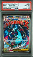 Pokemon Mega Charizard 223/193 MA Mega Dream PSA 10 Gem Mint