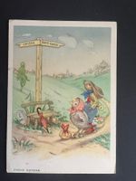 Künstler-Karte Frohe Ostern Ch. Baron  1944 (V474)