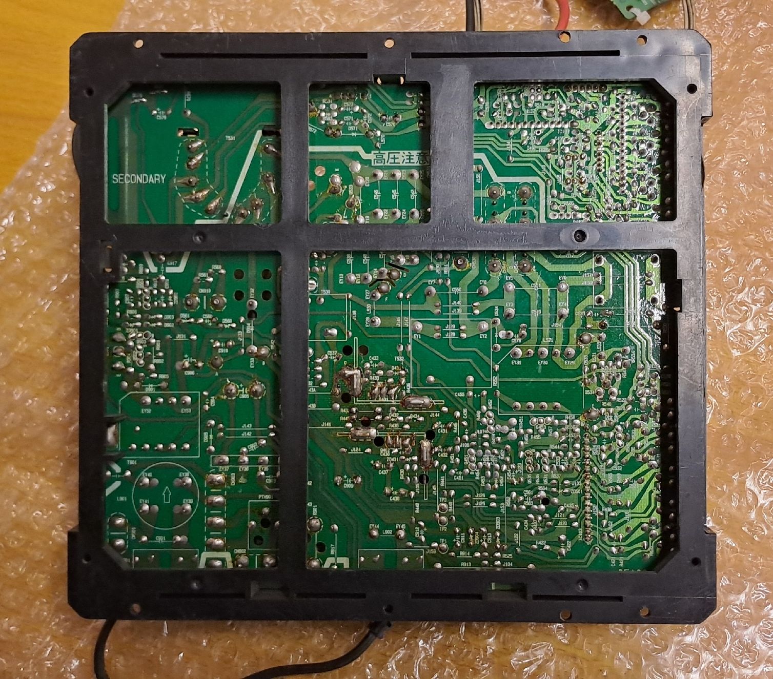 Spielautomaten: Nanao MS8-18 Arcade Chassis – Gebraucht aus Bünzen von Rtron 4