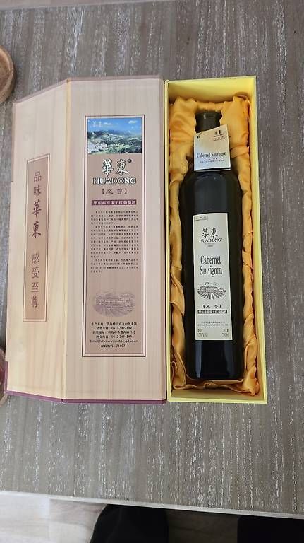 Vino: Alter Cabernet Sauvignon Wein – Usato da Monteggio venduto da trasfermikel 1