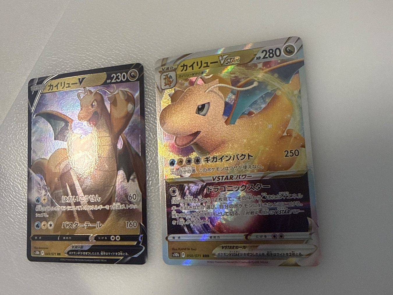 Cartes: Pokemon 2x Dragonite ab 1.- – D'occasion à Frauenfeld par Poke_Toniii 1