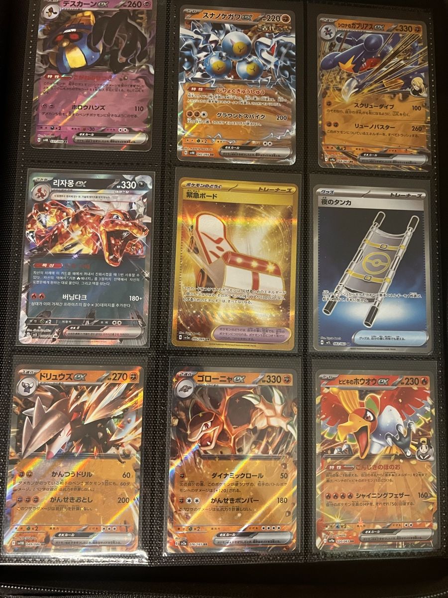 Pokémon Sammelbilder & Trading cards: POKEMON COLLECTION 1.- – Gebraucht aus Thalwil von apudhelvetia