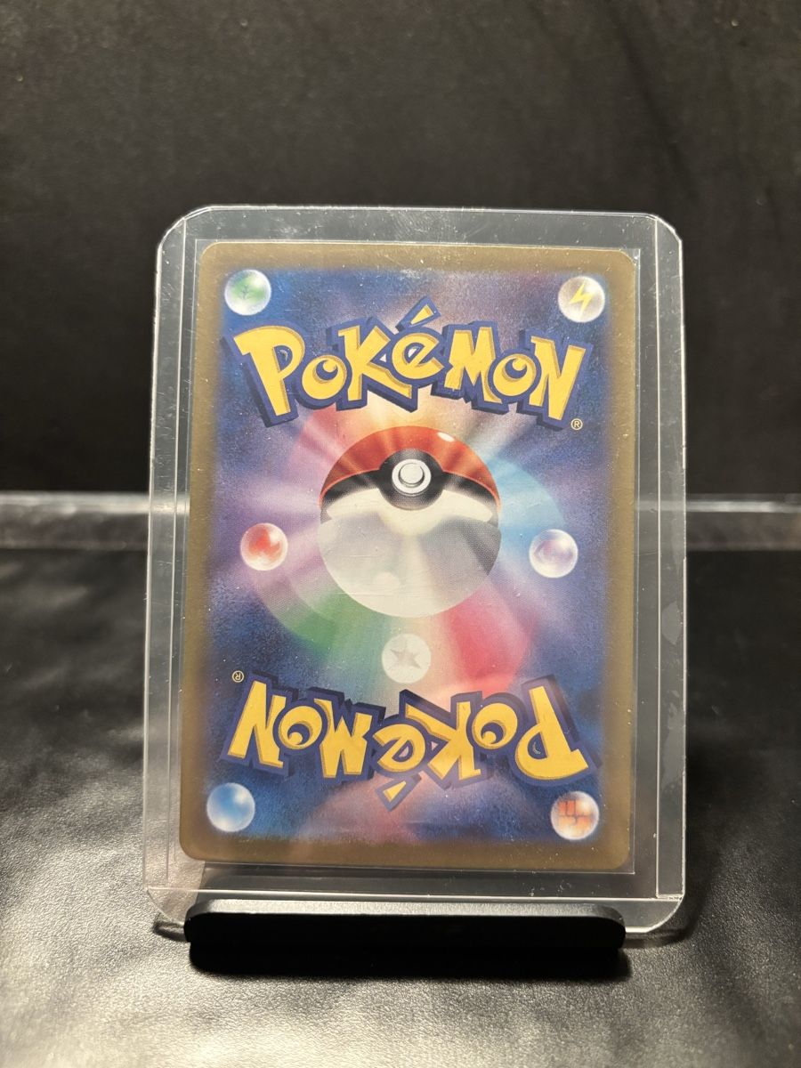 Pokémon Carte collezionabili: Umbreon EX SAR - Teracristal Prismatic - JP - Mint Condition – Nuovo (secondo la descrizione) da Bellinzona venduto da Cook_ 1