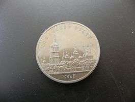 Sowjetunion CCCP 5 Rubel 1988 St. Sofia Kathedrale Kiew