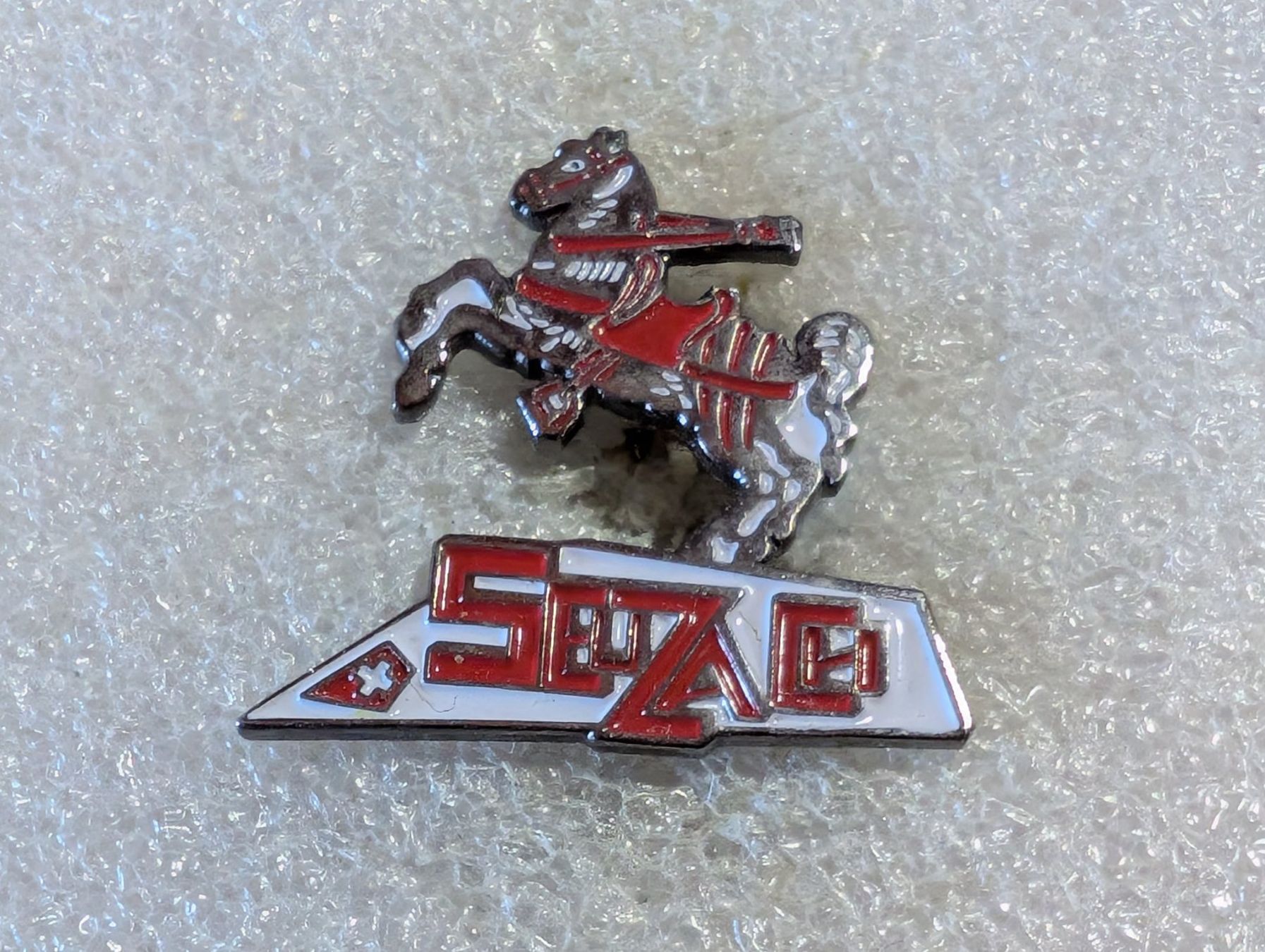 Placchette & Badge: Ansteckpin 189: – Usato da Oppligen venduto da Pin-Fall-Shop
