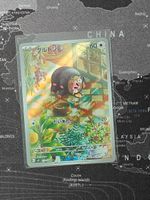 Lechonk sv3 120/108 AR Ruler of the Black Flame [JPN]