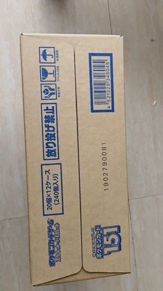 Pokémon Carte collezionabili: Pokemon 151 Sealed Case mit 12 Displays JPN – Nuovo e nell'imballaggio originale da Biel/Bienne venduto da Nostalix 1