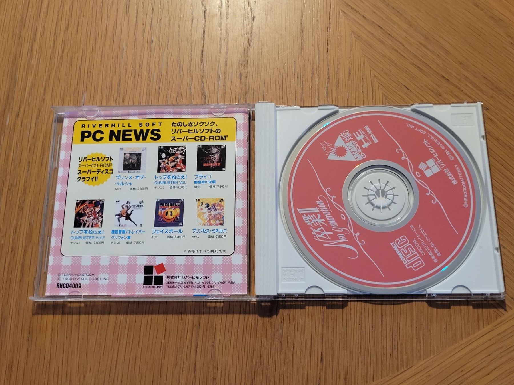 Giochi: Graduation 2 Neo Generation PC Engine CD Japan OVP – Usato da Münchenstein venduto da danytlaw 2