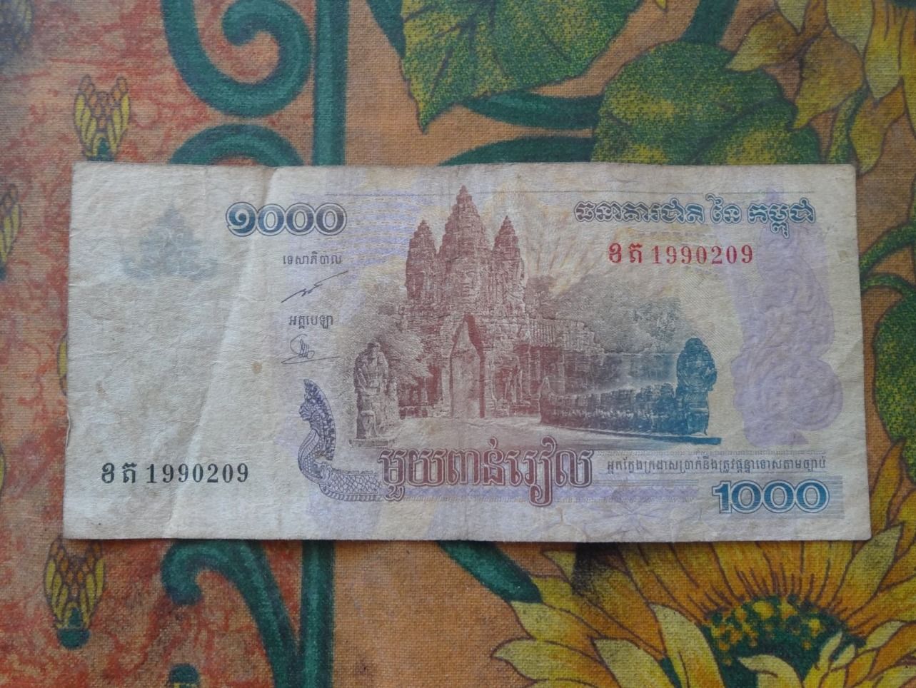 Banconote: CAMBODGE  (B)  1000 Riel  2007  Billet – Usato da Romanel-sur-Lausanne venduto da Swift13 1