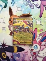 Pokemon Voltenso EX JP 032/063 M15