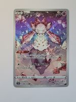 Pokemon TCG Diancie s12a 186/172 AR JP