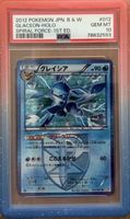 Pokémon Glaceon Holo 1st Edition 2012 Japanese PSA 10 Sprial